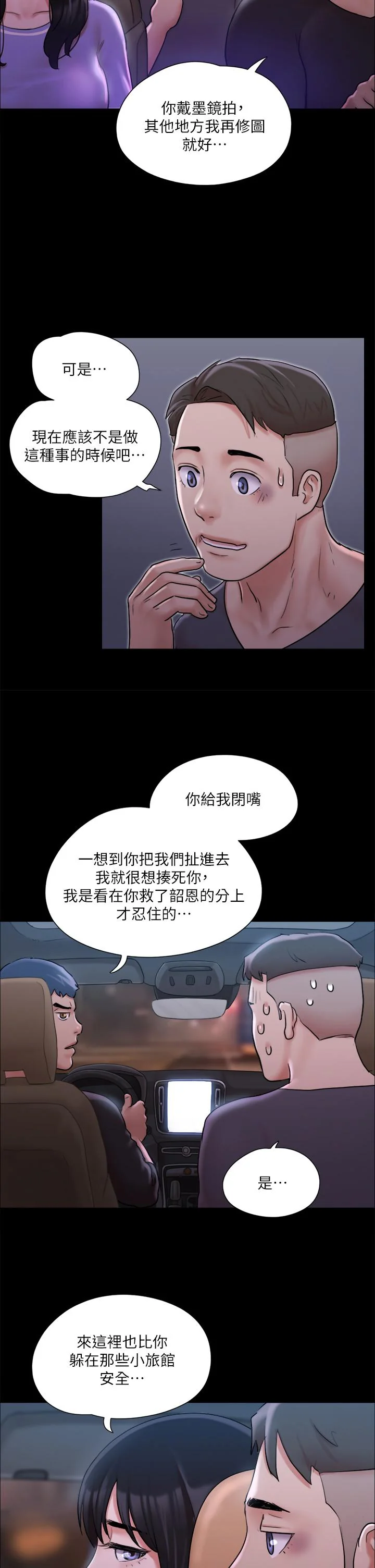 图片4区图片列表