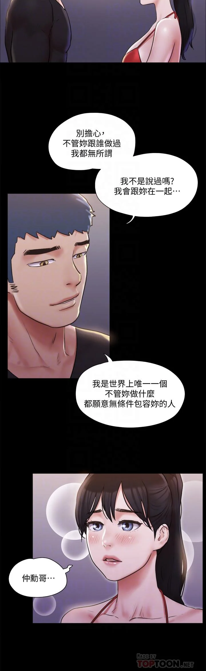 图片4区图片列表