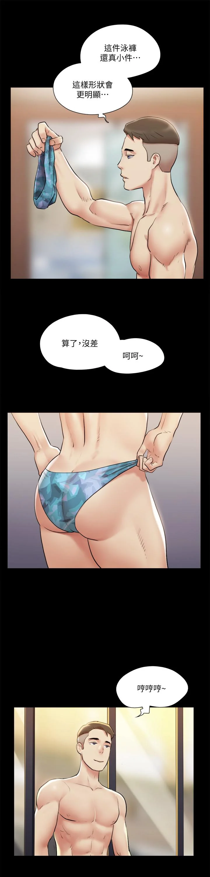 图片4区图片列表