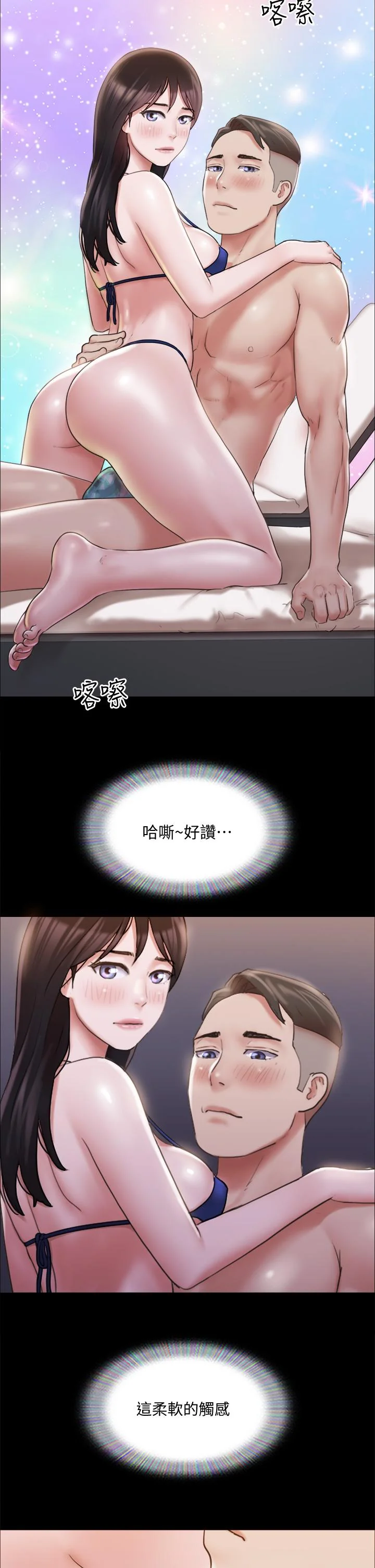 图片4区图片列表