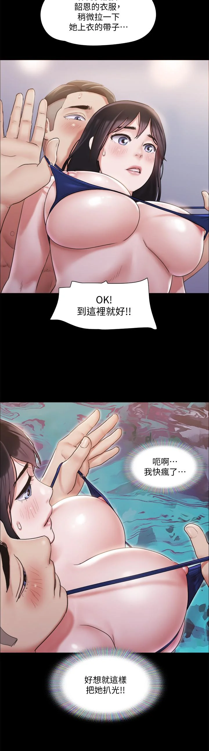 图片4区图片列表