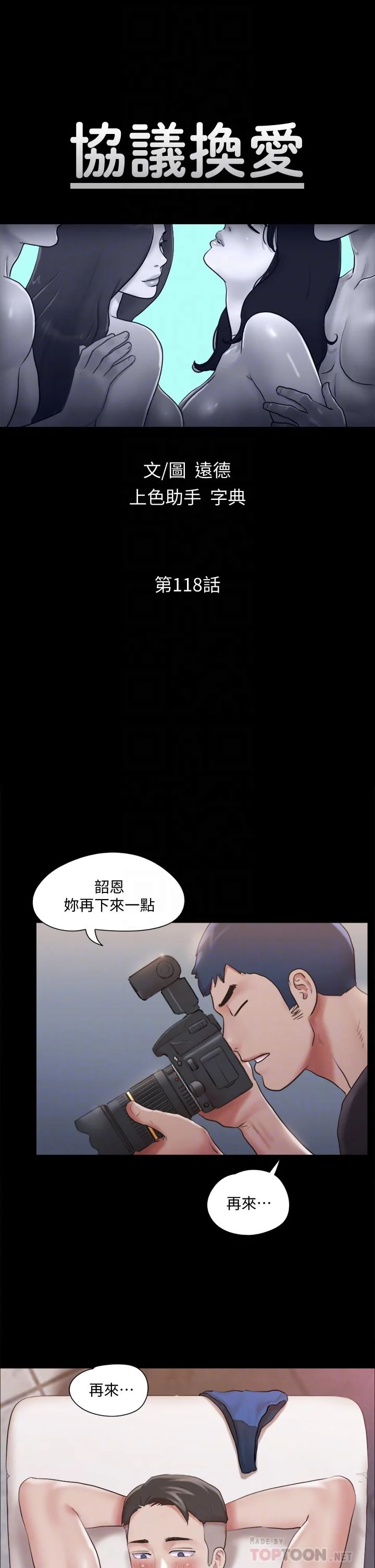 图片4区图片列表