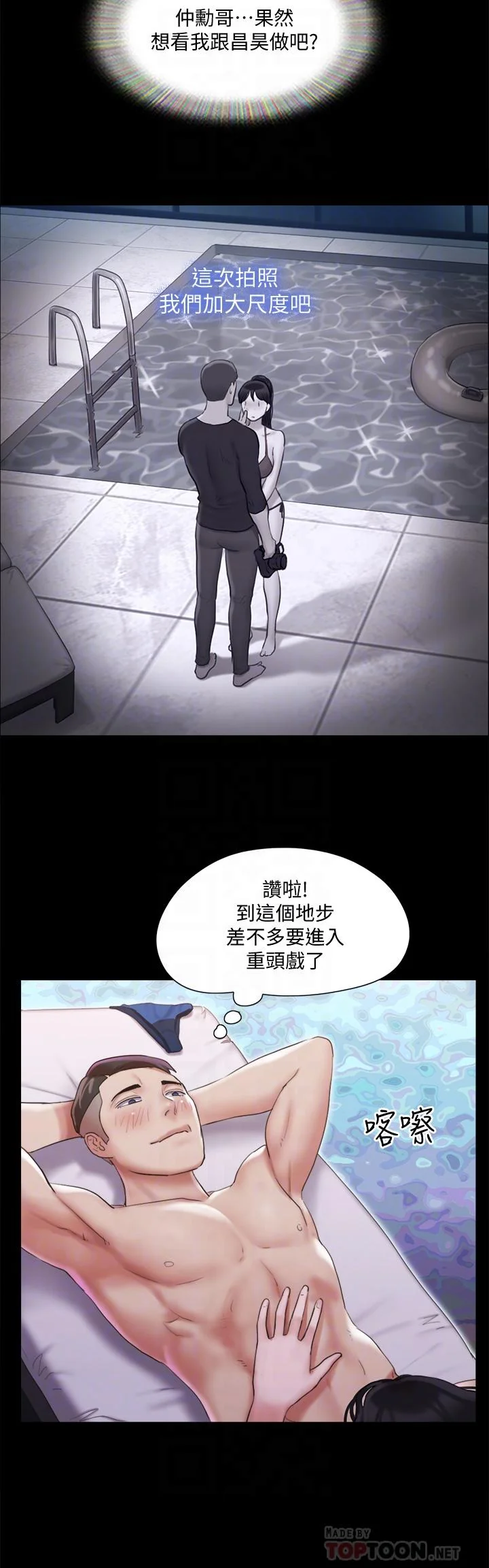 图片4区图片列表