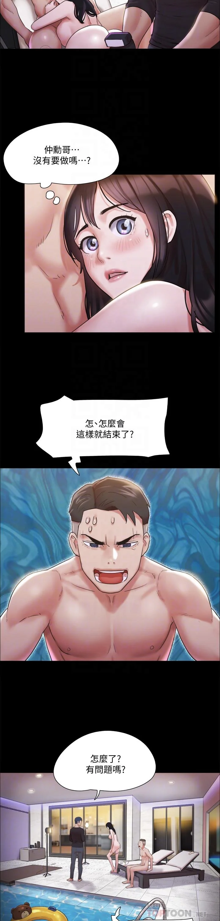 图片4区图片列表