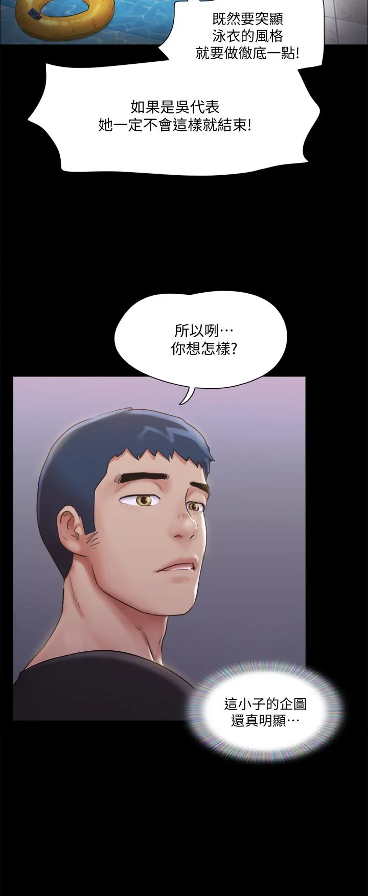 图片4区图片列表