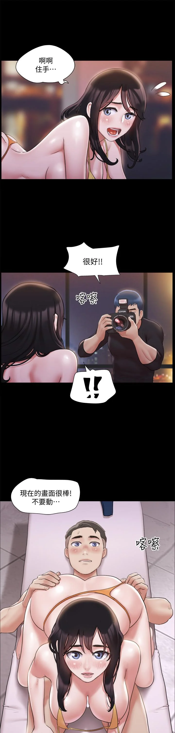 图片4区图片列表
