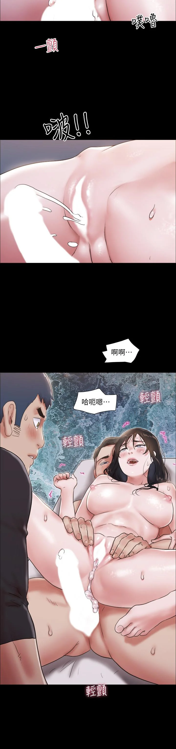 图片4区图片列表