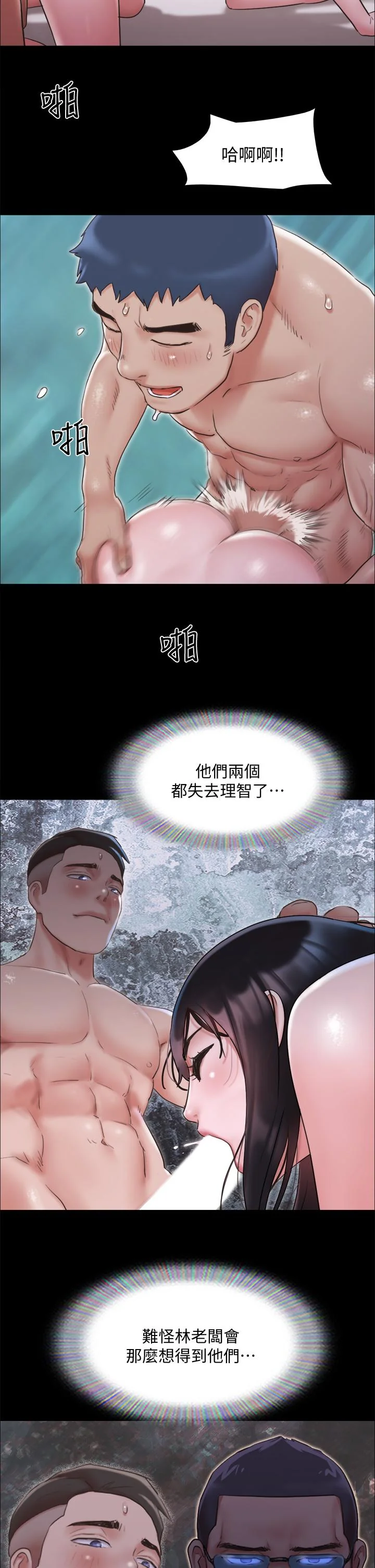 图片4区图片列表