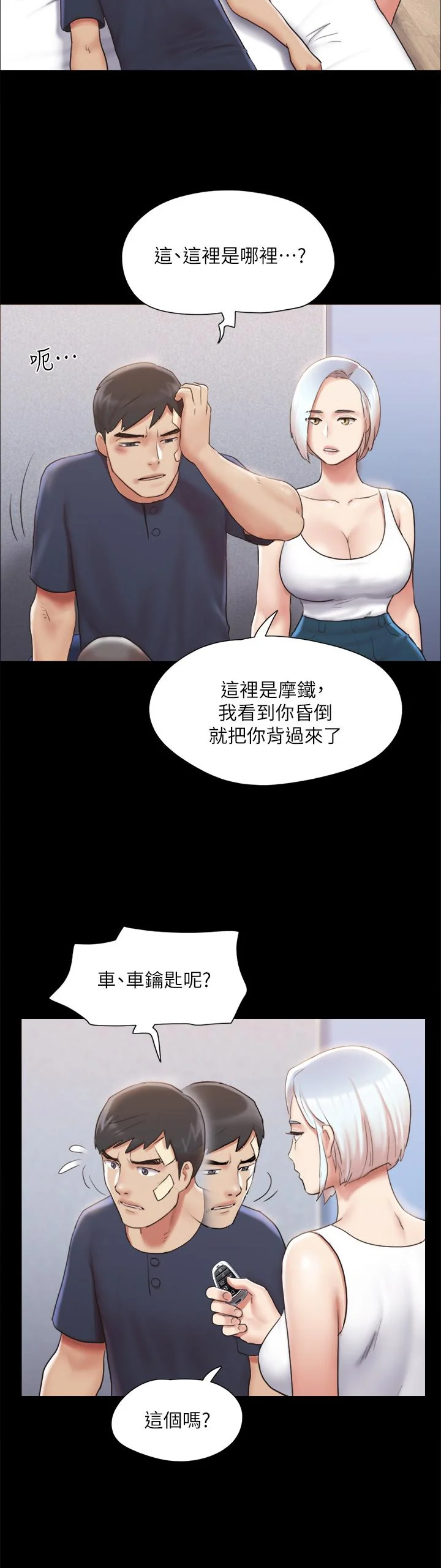图片4区图片列表