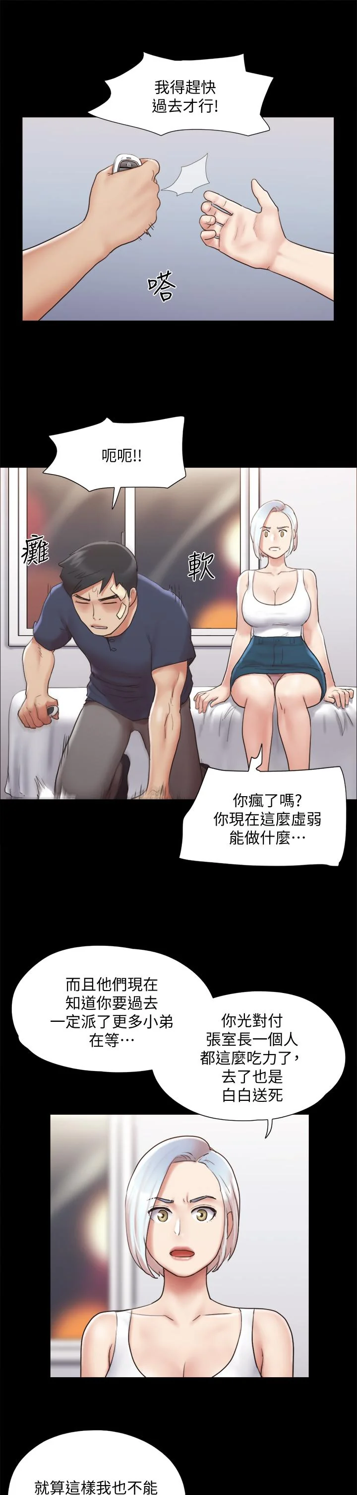 图片4区图片列表