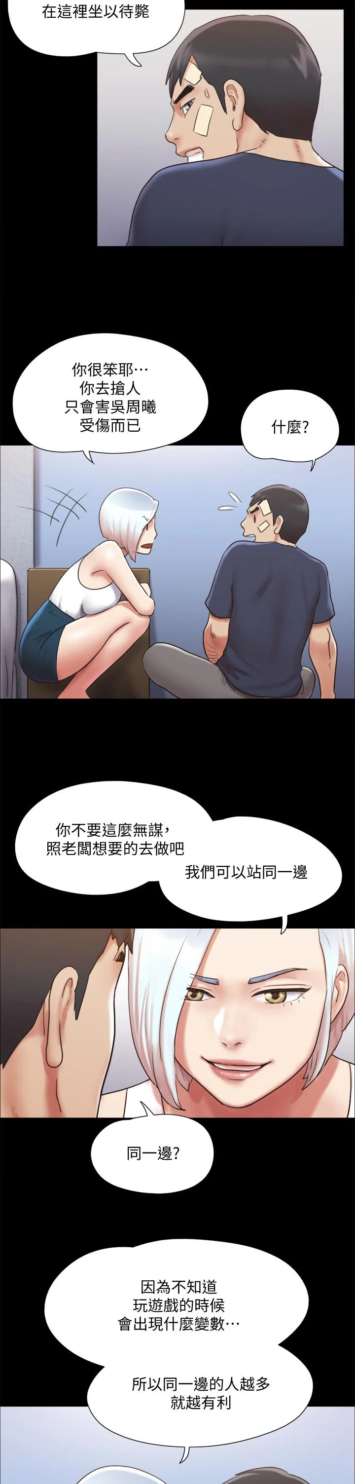 图片4区图片列表