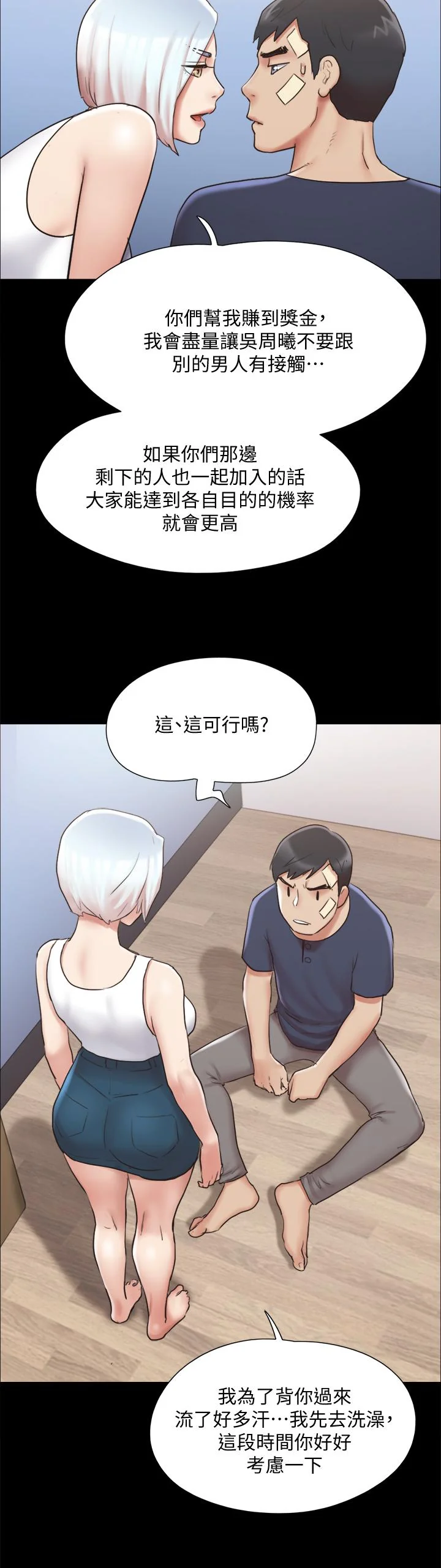 图片4区图片列表
