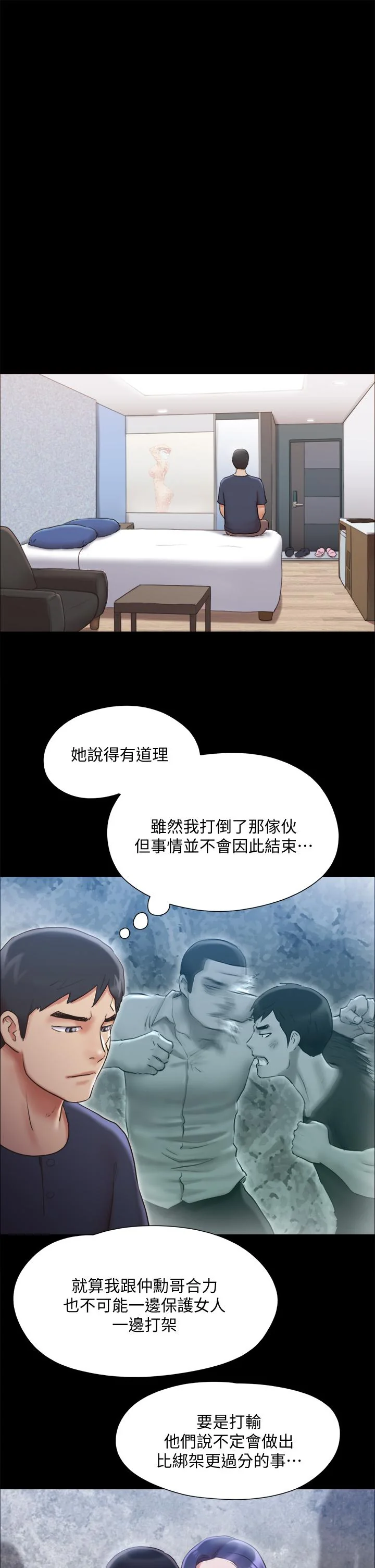 图片4区图片列表