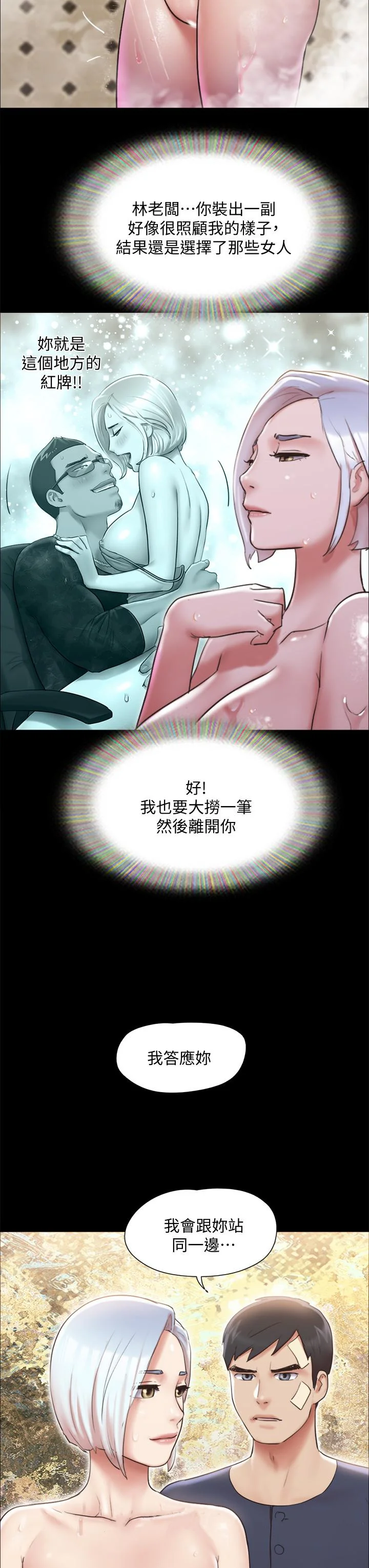 图片4区图片列表