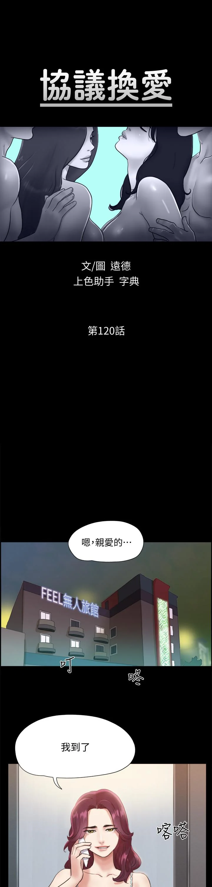 图片4区图片列表