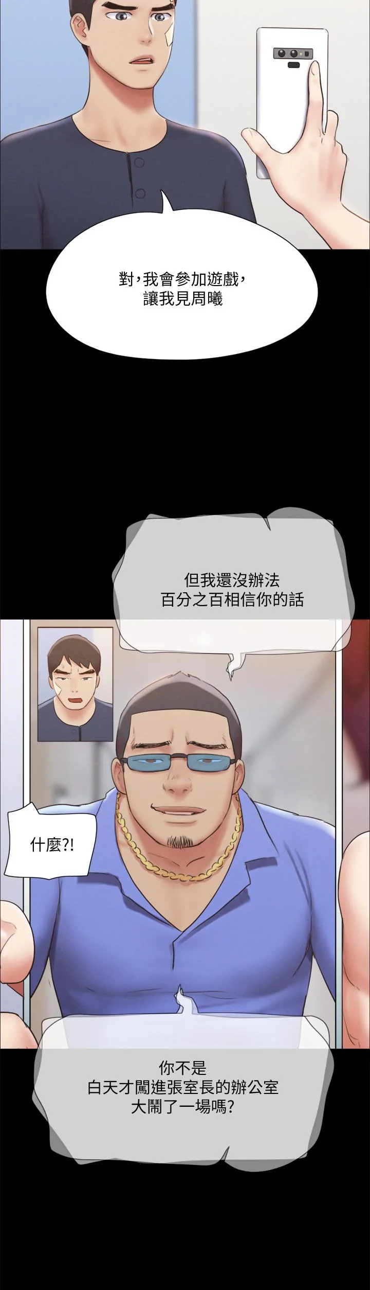 图片4区图片列表