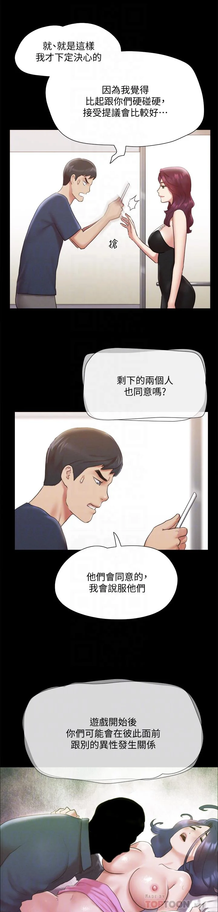 图片4区图片列表