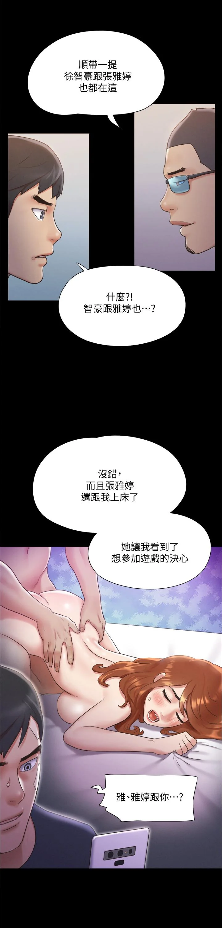 图片4区图片列表