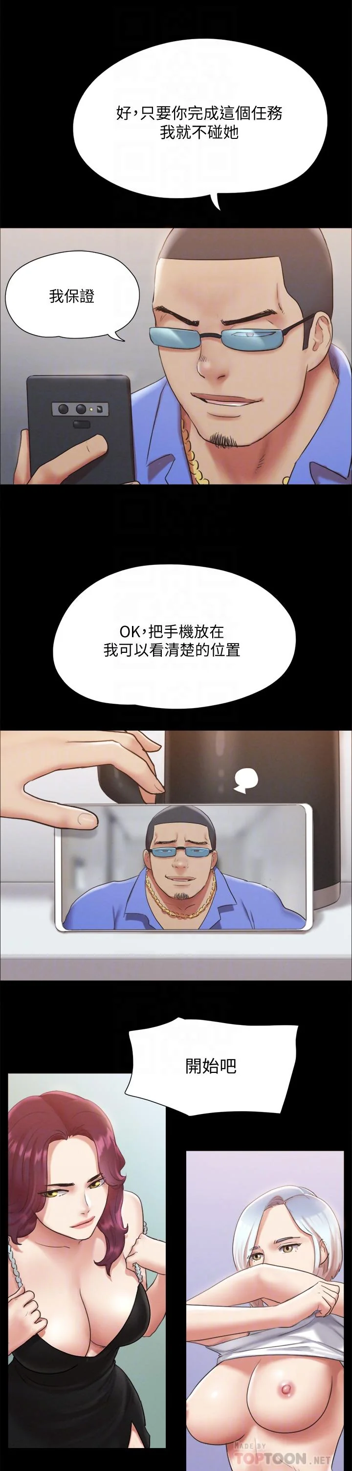 图片4区图片列表