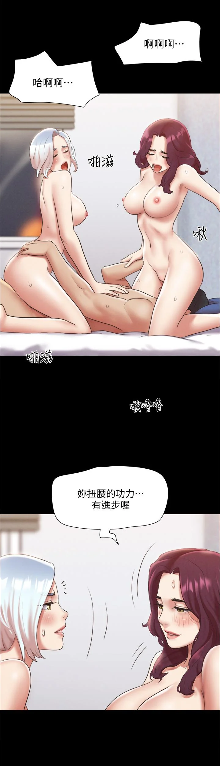 图片4区图片列表
