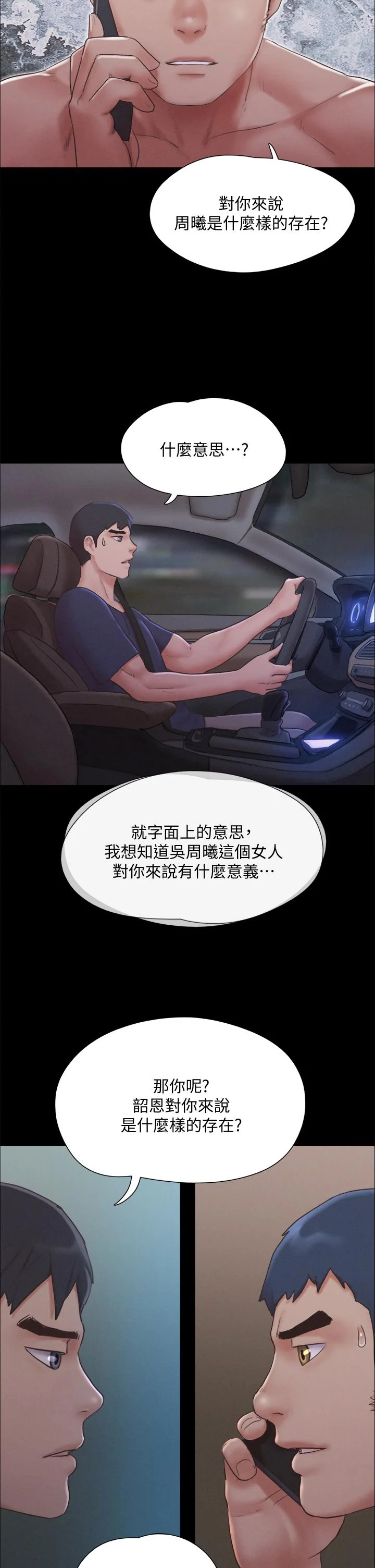 图片4区图片列表