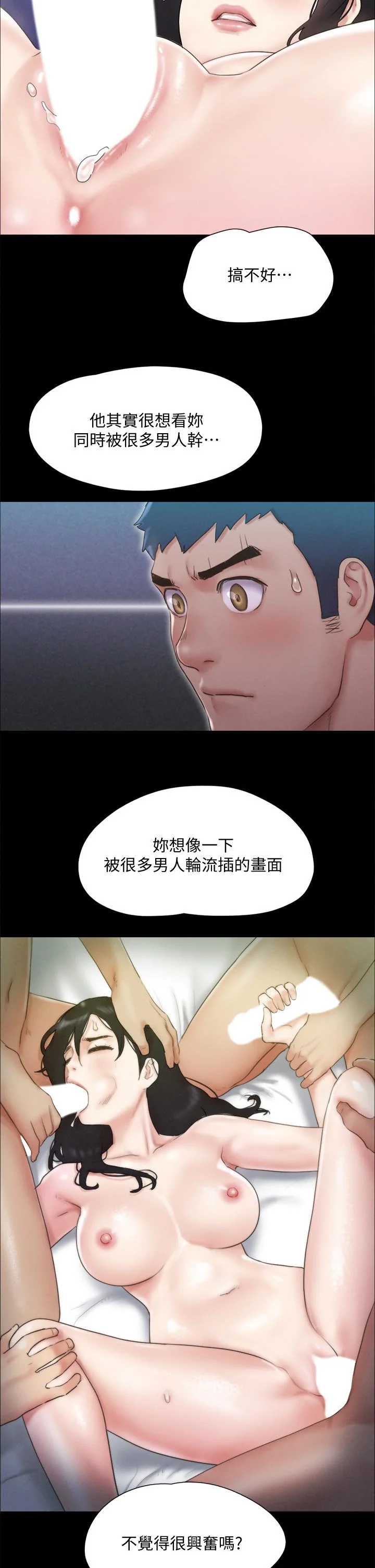 图片4区图片列表