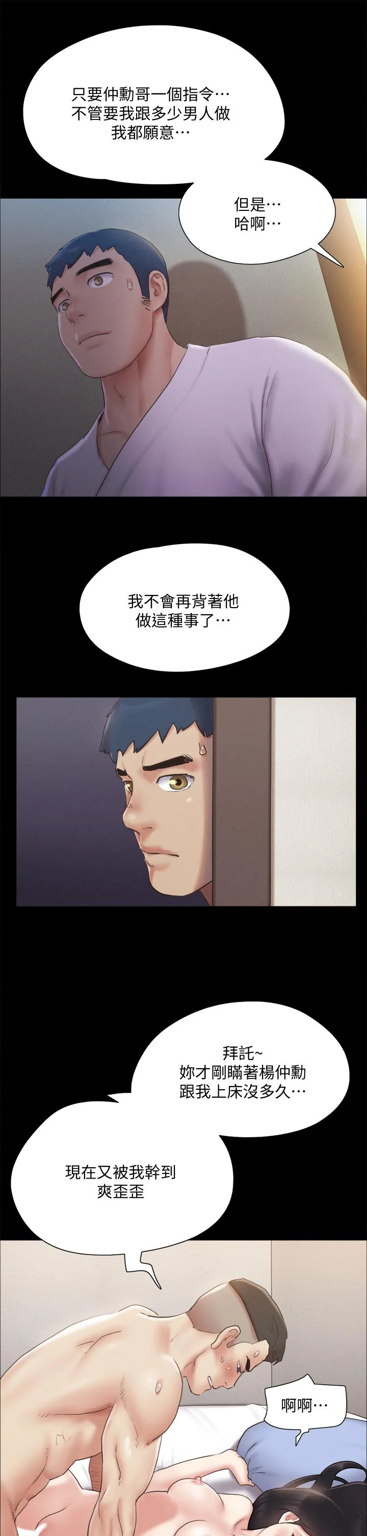 图片4区图片列表