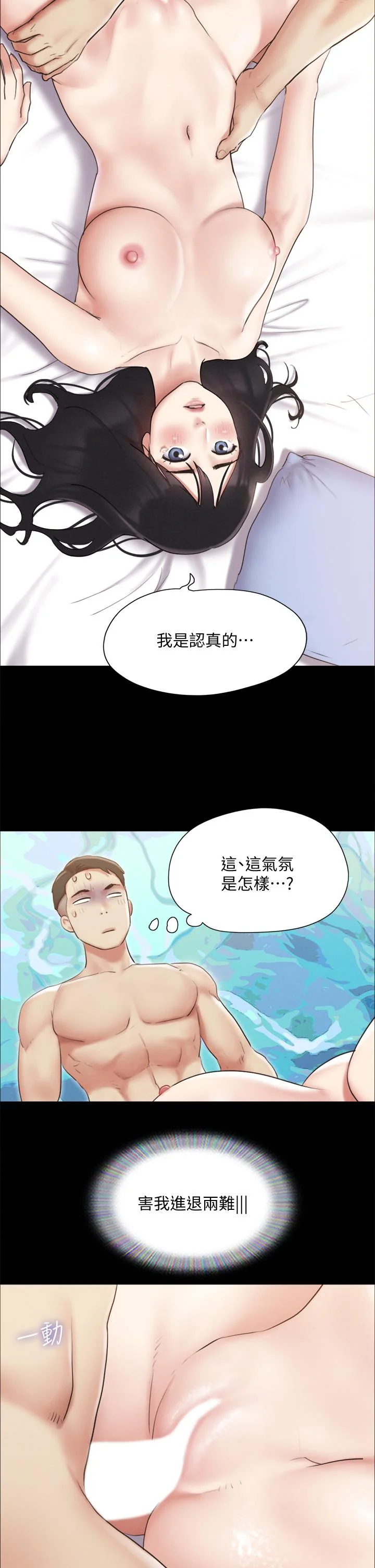 图片4区图片列表