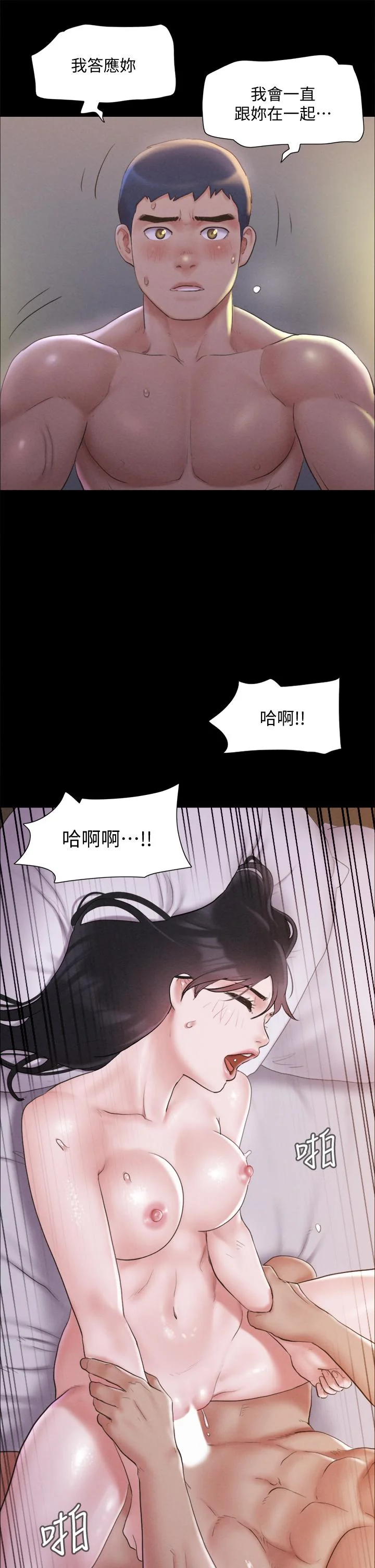 图片4区图片列表