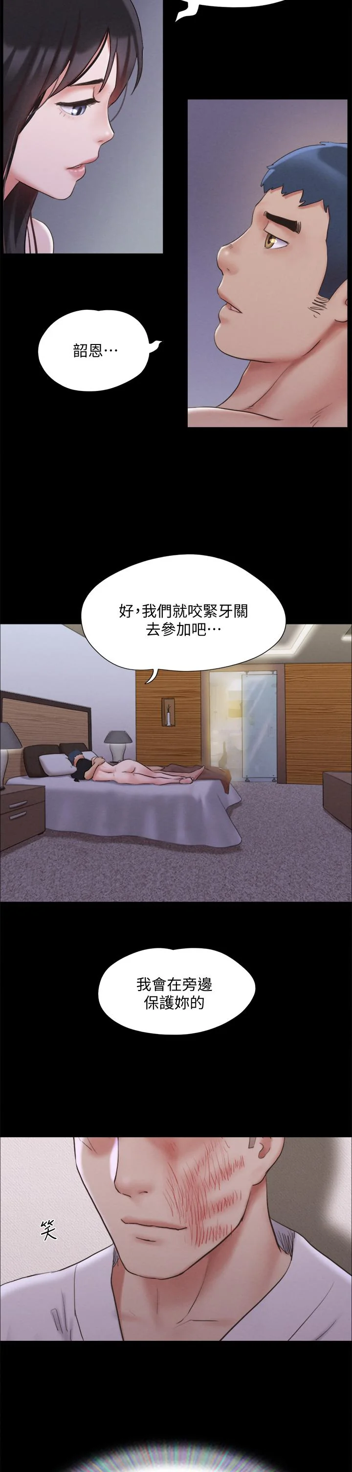 图片4区图片列表