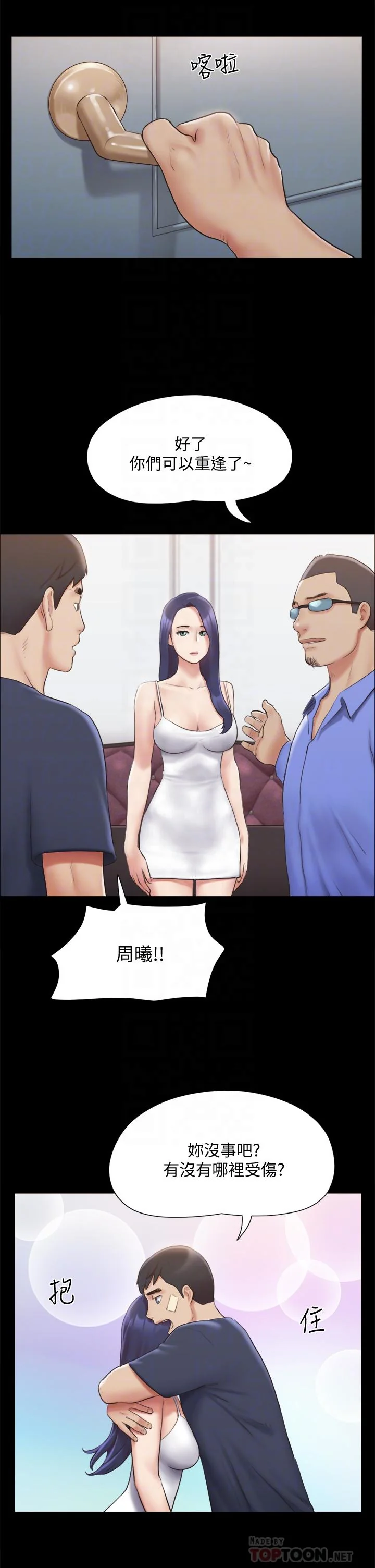 图片4区图片列表