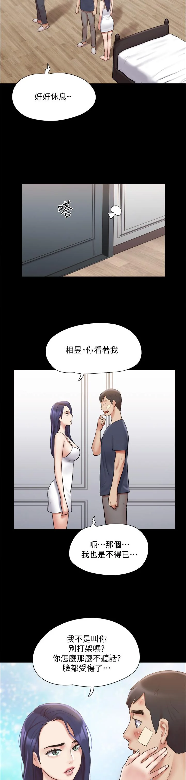 图片4区图片列表