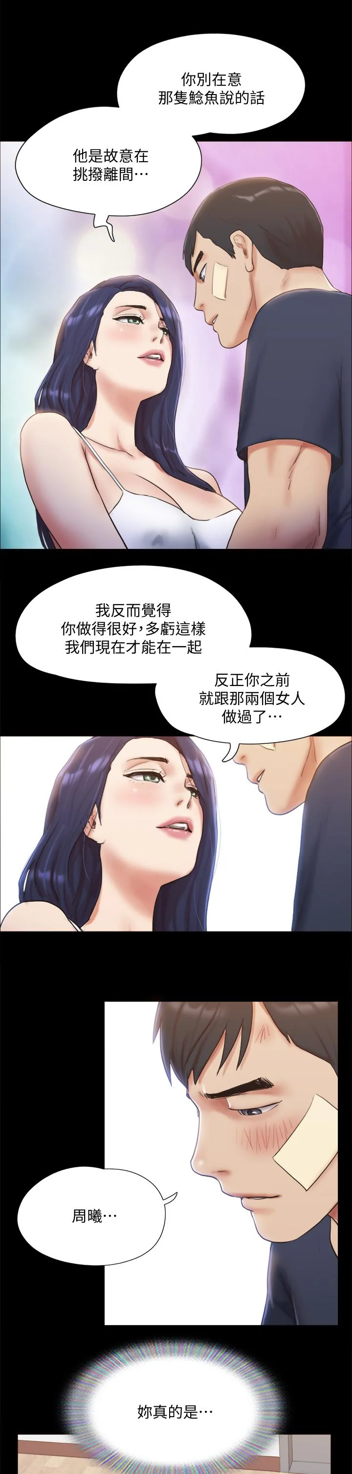 图片4区图片列表