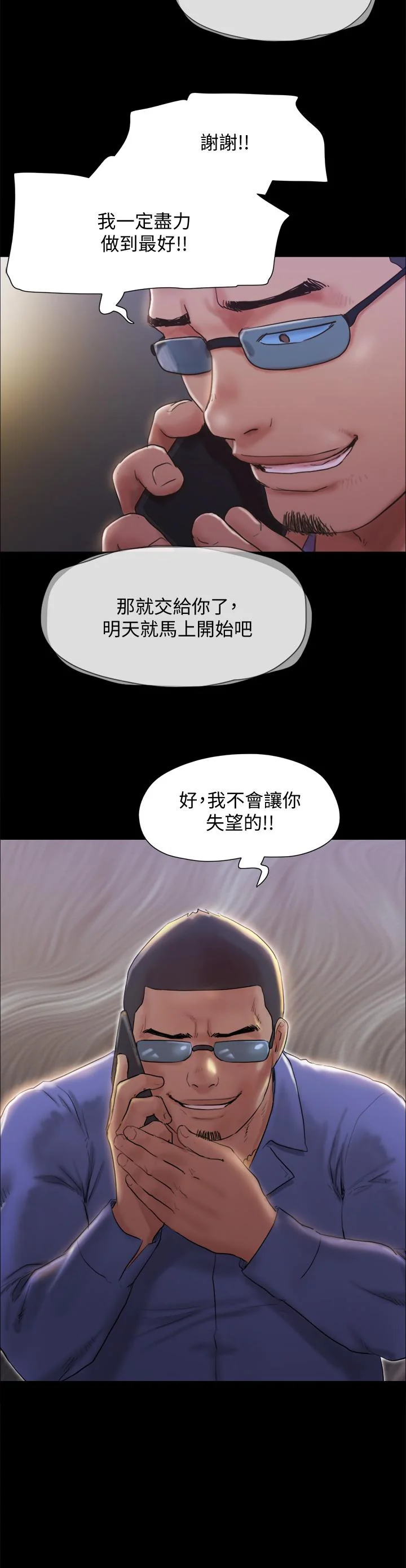 图片4区图片列表