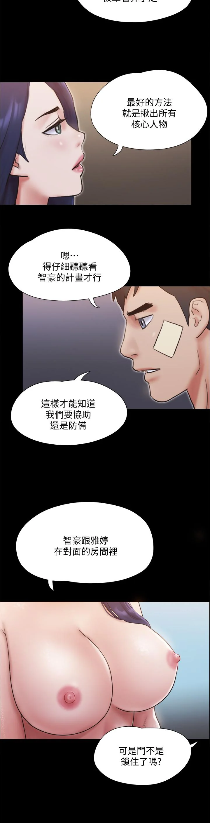 图片4区图片列表