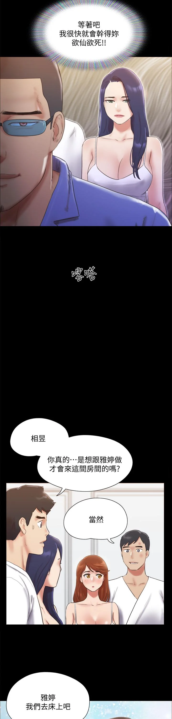 图片4区图片列表