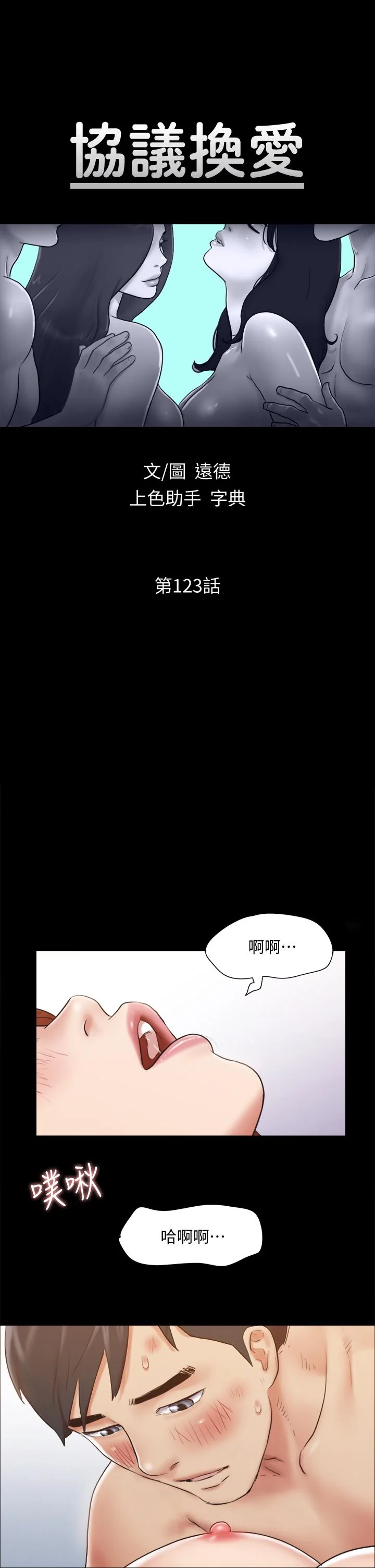 图片4区图片列表