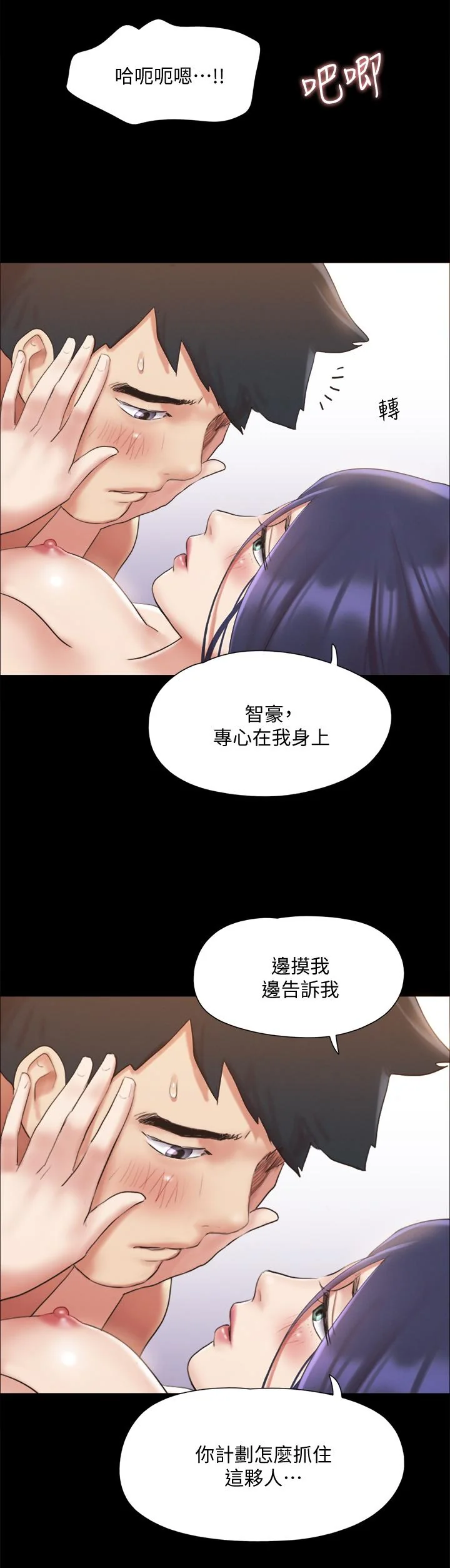 图片4区图片列表