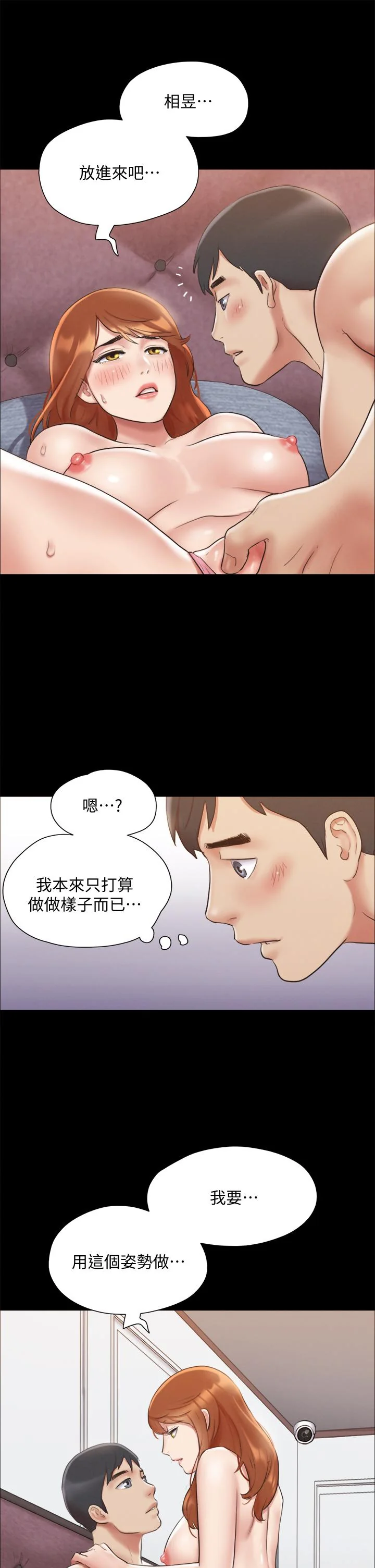 图片4区图片列表