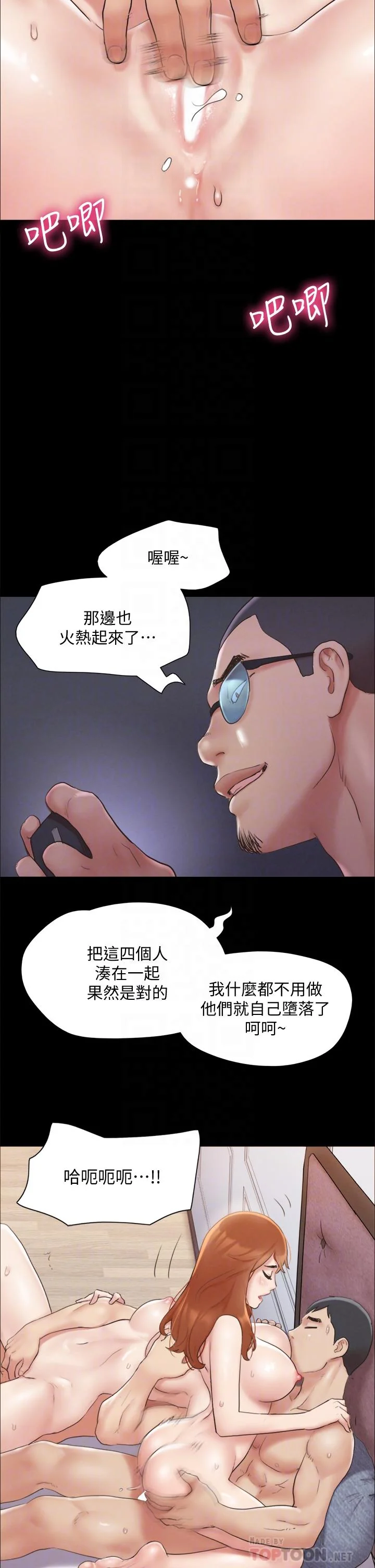 图片4区图片列表
