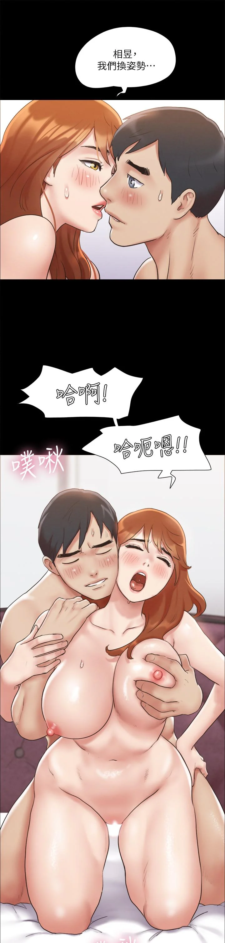 图片4区图片列表