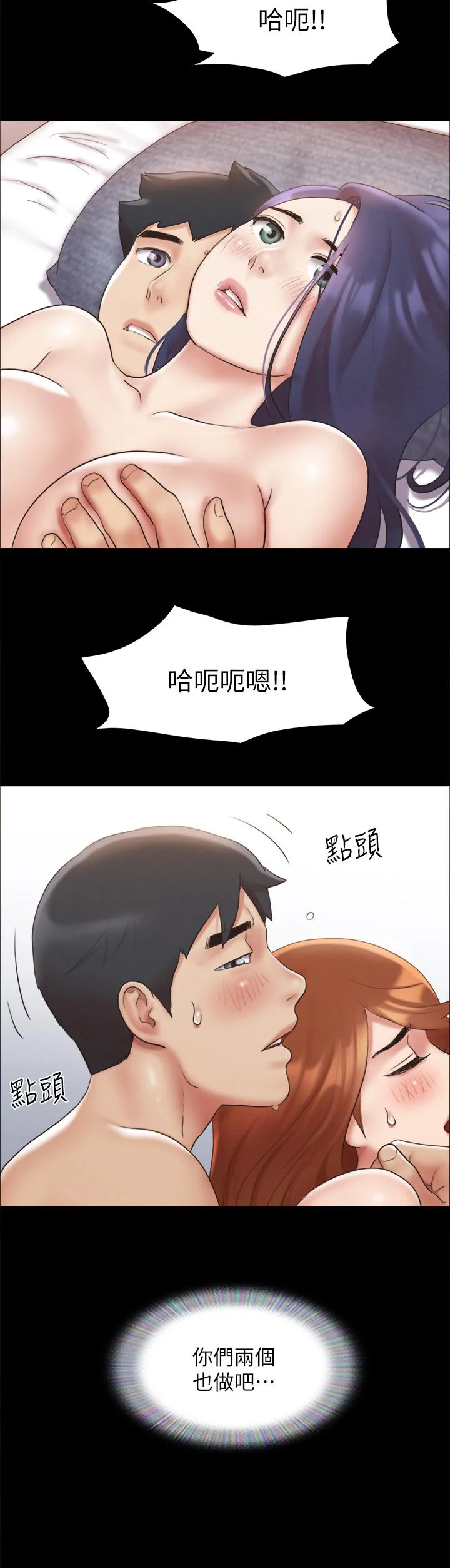 图片4区图片列表