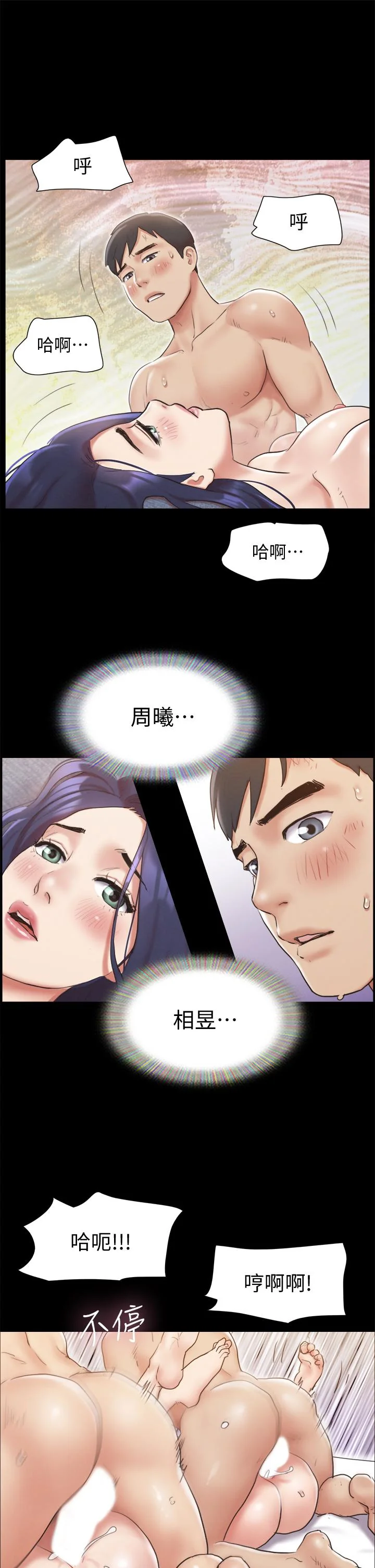 图片4区图片列表