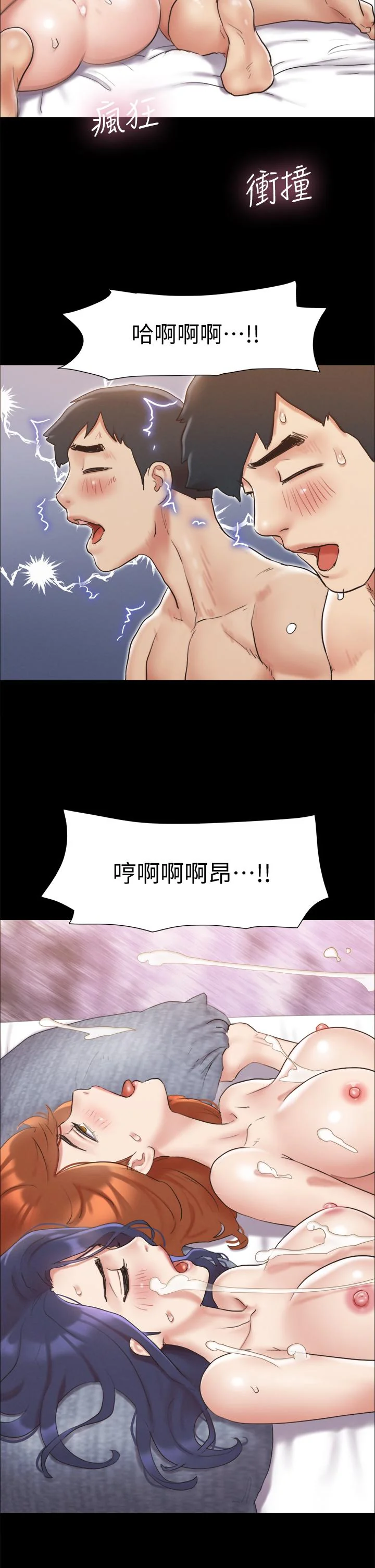 图片4区图片列表