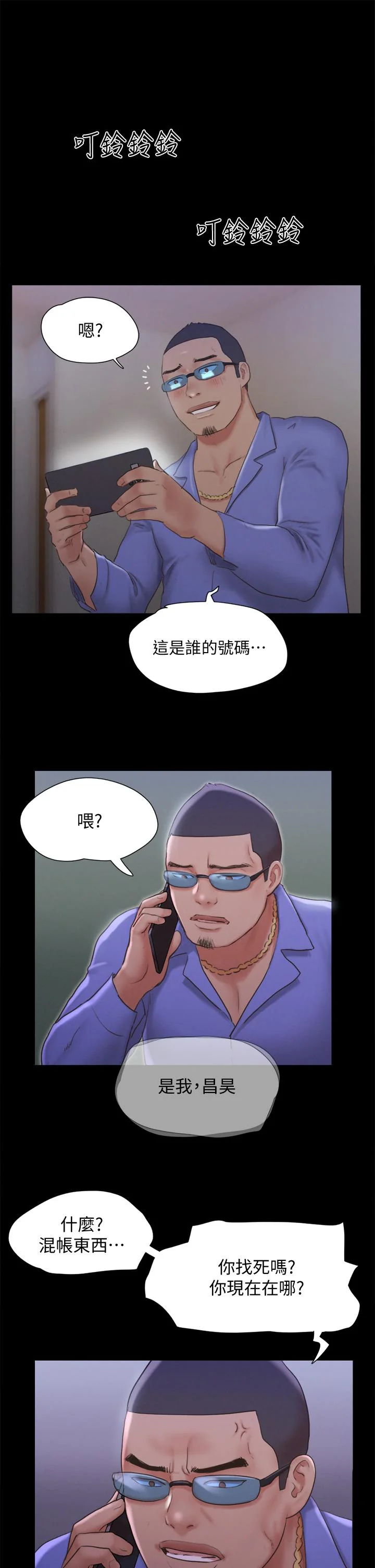 图片4区图片列表