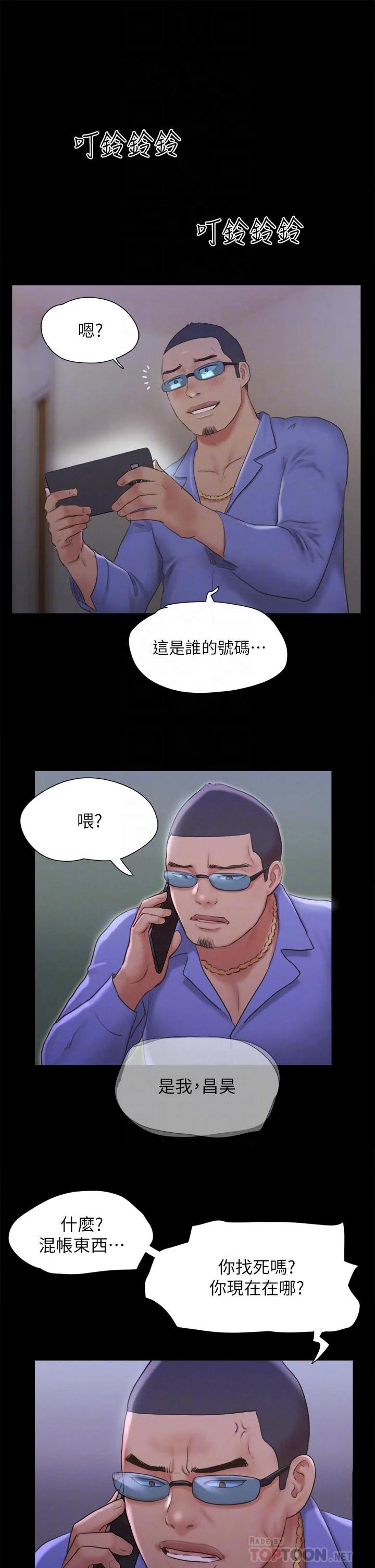图片4区图片列表