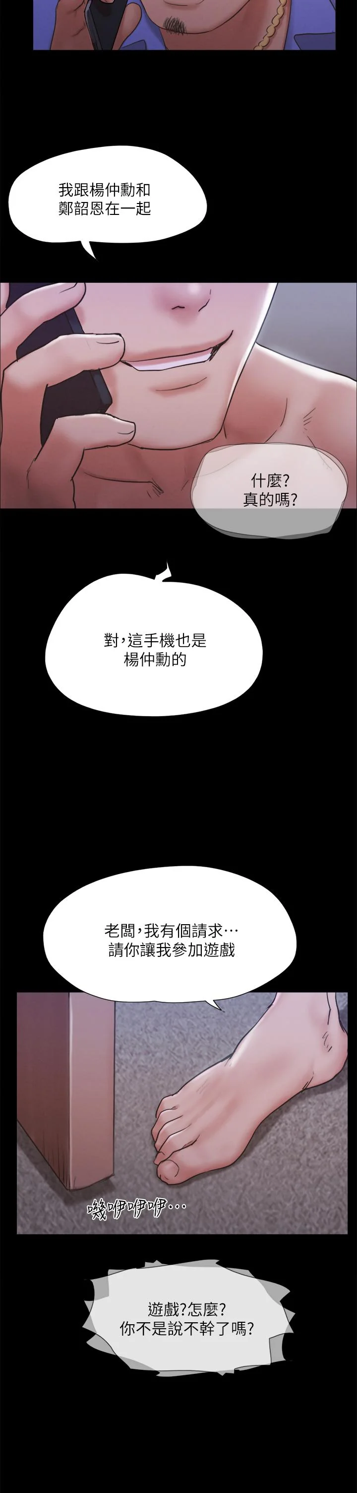图片4区图片列表