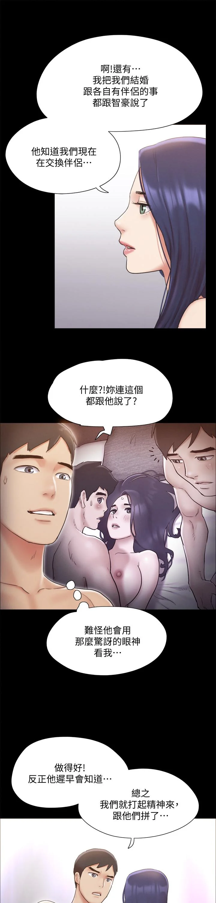 图片4区图片列表