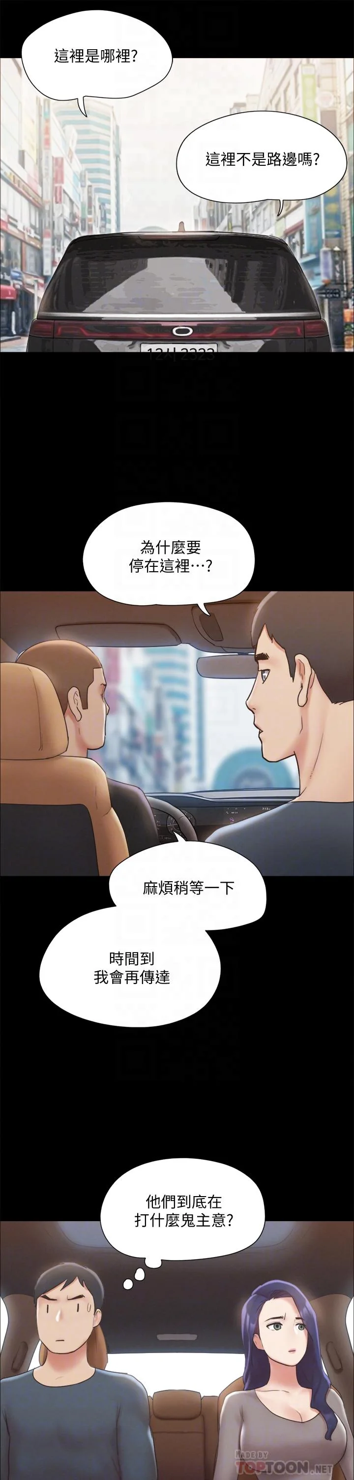 图片4区图片列表