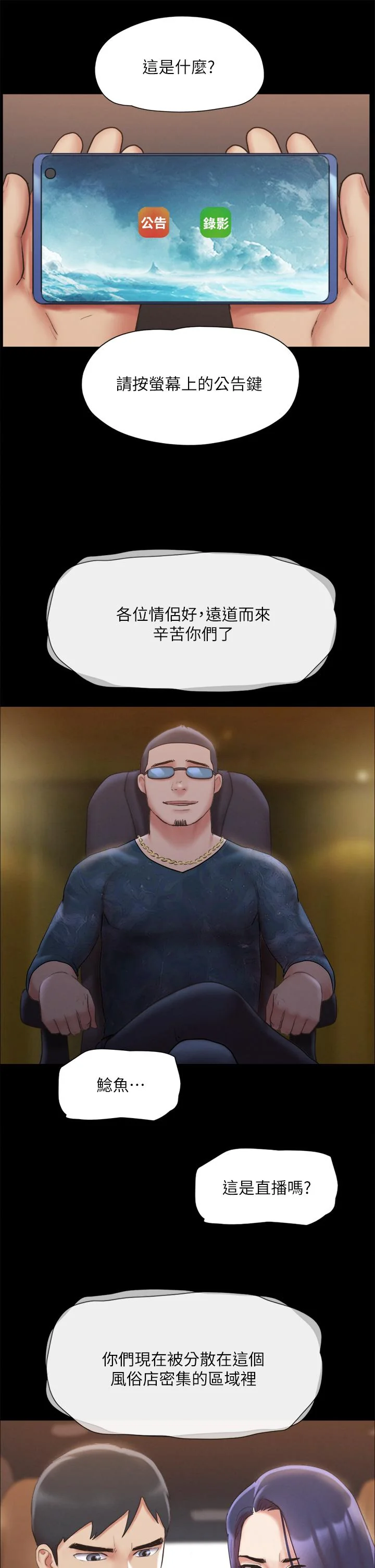 图片4区图片列表